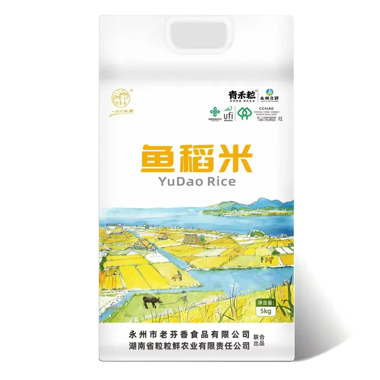 永州老芬香鱼稻米5Kg 鱼稻共生种养 好吃优质大米自产自销