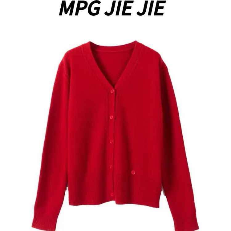 MPG JIEJIE【大吉大利】25早秋绵羊毛显瘦开衫