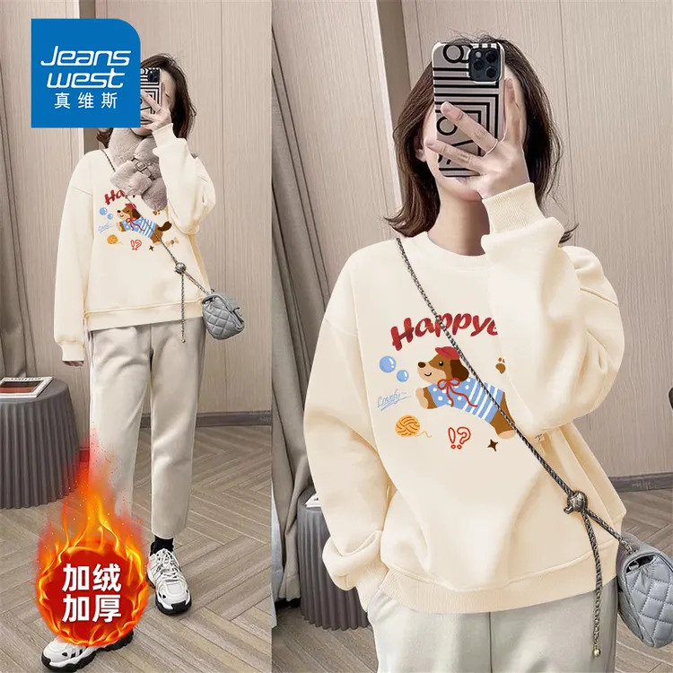 真维斯多巴胺卫衣女秋冬爆款宽松显瘦衣服小个子2025新款加绒长袖