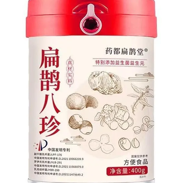 400g*4（送杯勺＋试吃条）山药茯苓薏仁莲子