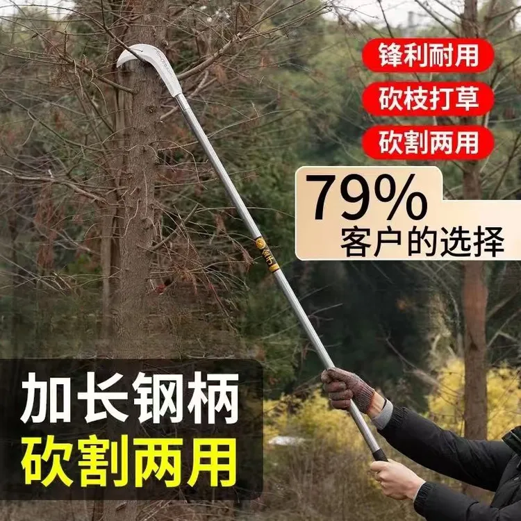 农用工具锰钢镰刀割草刀弯刀多功能柄加长长刀农具割草除草刀锋利商品图