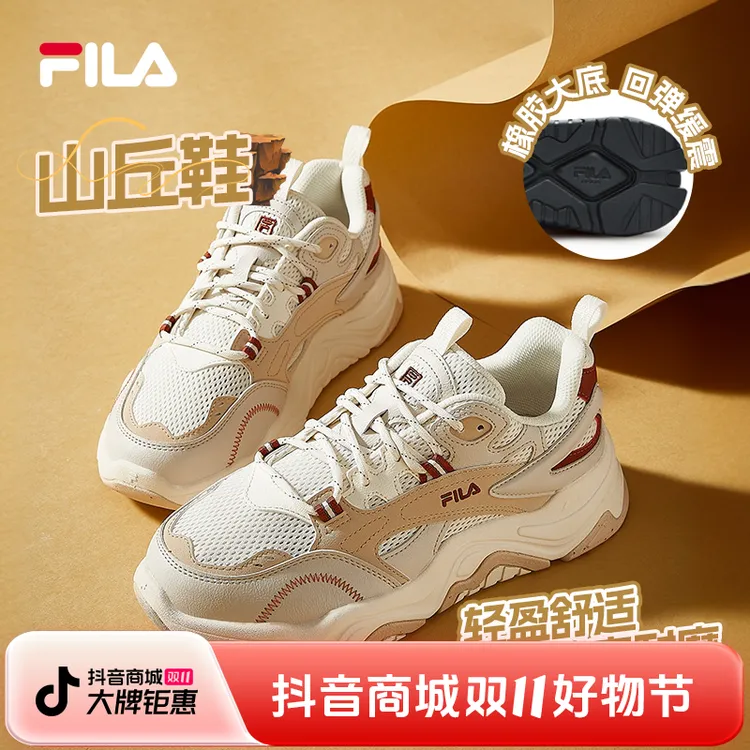 FILA斐乐山丘鞋秋季新款美式复古厚底舒适透气百搭休闲鞋时尚鞋子
