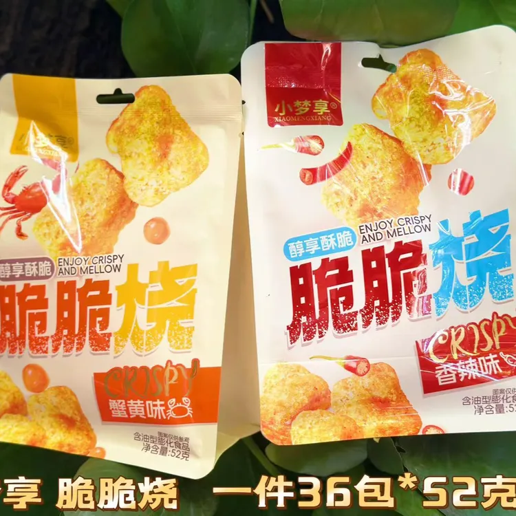 小梦享脆脆烧蟹黄香辣味即食酥脆办公室零食怀旧宿舍小吃膨化食品