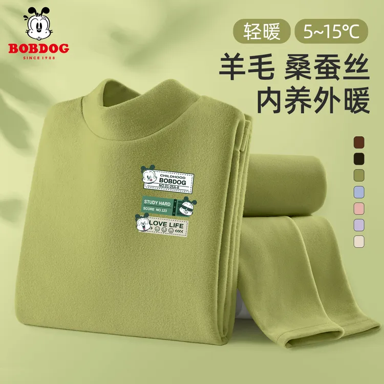 巴布豆卡乐男童打底衫秋冬新款加厚舒适儿童长袖t恤男孩冬装上衣