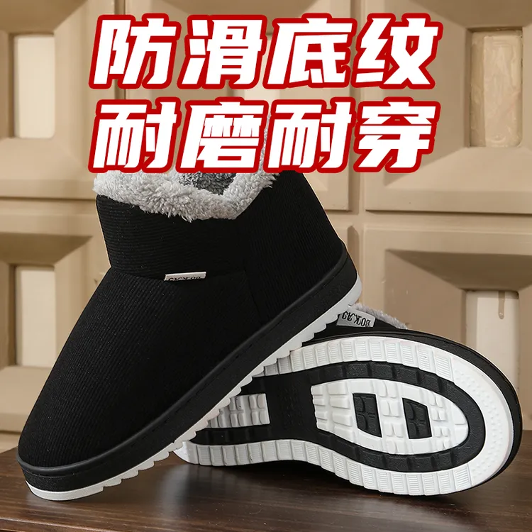 冬季保暖棉拖鞋高包跟男女款厚底可外穿防滑妈妈棉鞋中老年居家鞋