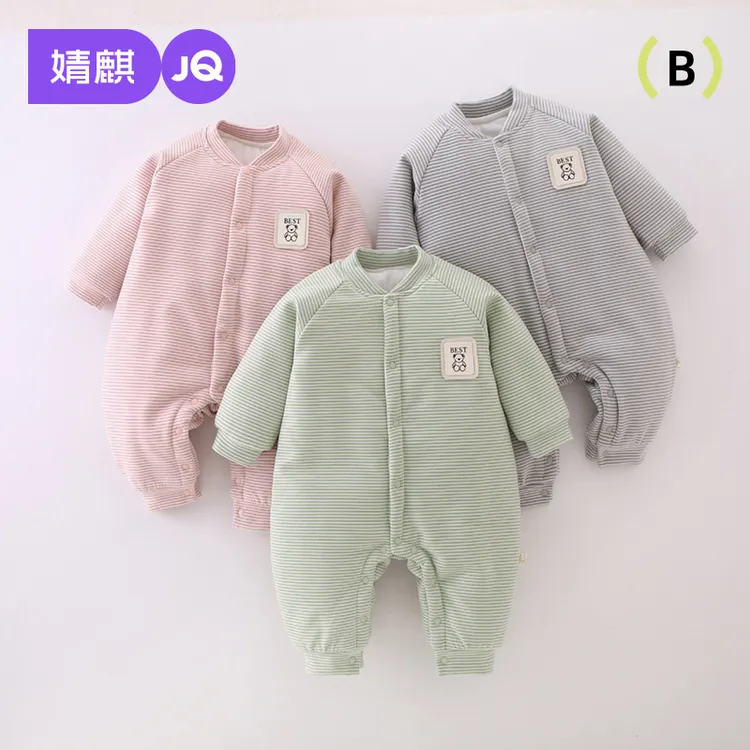 婧麒婴儿连体衣新生儿衣服德绒长袖棉服春秋冬装初生宝宝秋季哈衣