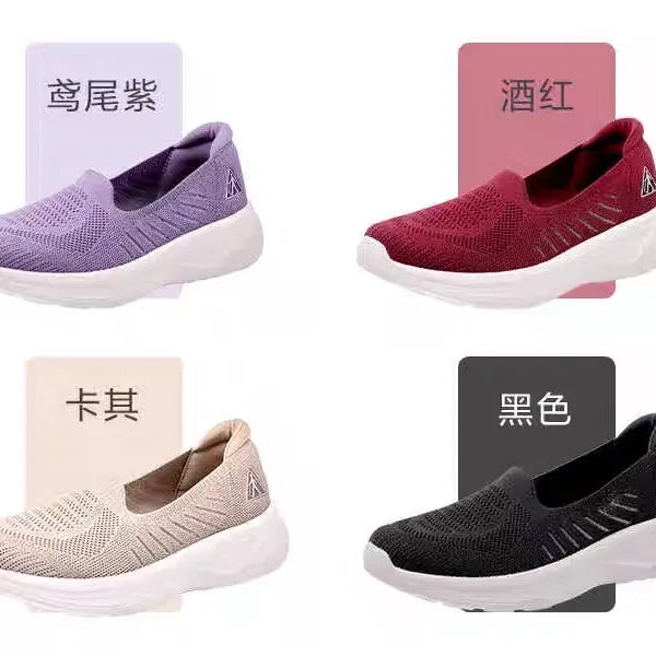 （25年新款秋款）足力健老人鞋老人鞋女士秋款一脚蹬妈妈鞋