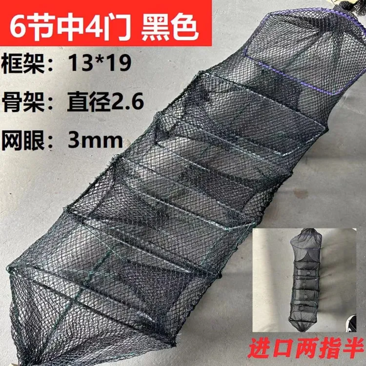  户外鱼护 10 条装鳝鱼笼送地插饵料球框架13×19泥鳅黄鳝泥鳅笼