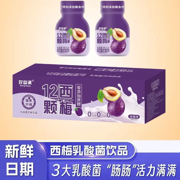 [0添加蔗糖]12颗西梅乳酸饮品150ml*10清爽酸甜畅饮酸乳风味乳