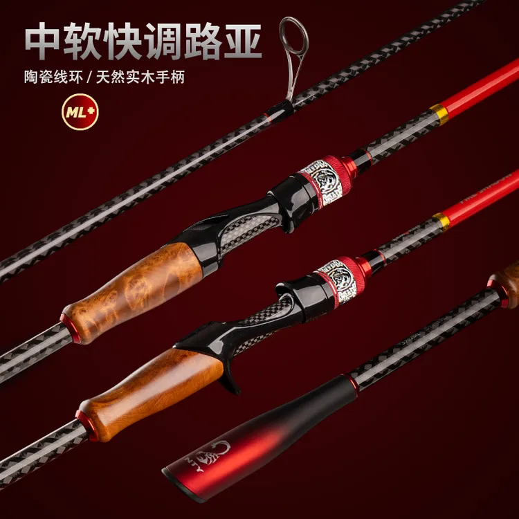 猎魔人<火影直柄ML＋远投>大水面翘嘴远投鲈鱼鳜鱼水库鱤鱼狗鱼鲅