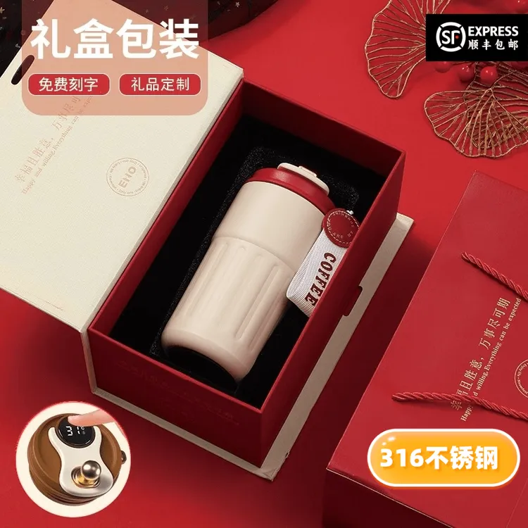 中秋节商务伴手礼送客户员工公司企业礼品定制logo不锈钢保温杯