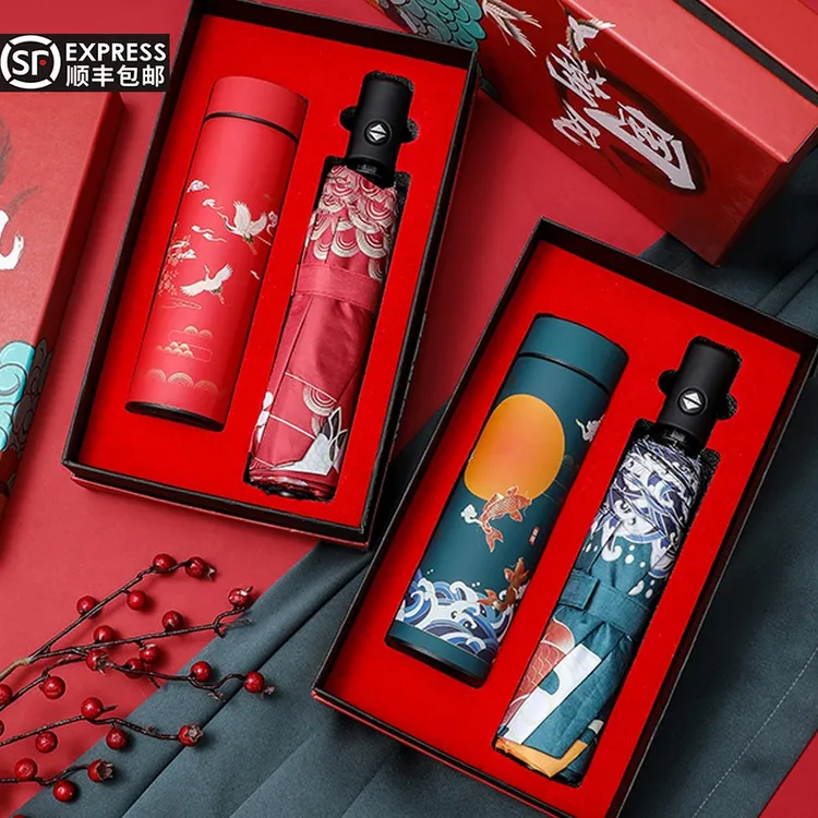 新款商务伴手礼送客户员工公司企业活动周年庆礼品定制logo实用