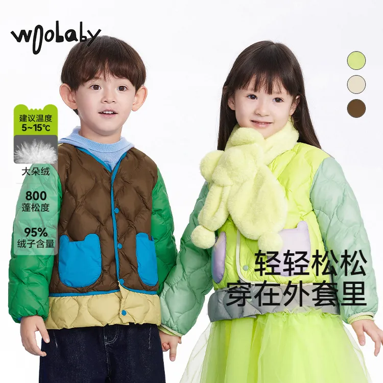 WB【羽绒服】CC抱大朵绒|woobaby儿童轻薄白鸭绒羽绒服秋冬撞色外套