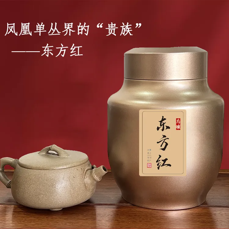 【东方红】2025正宗高山单枞乌岽凤凰单丛头春季高山乌龙香型礼盒装