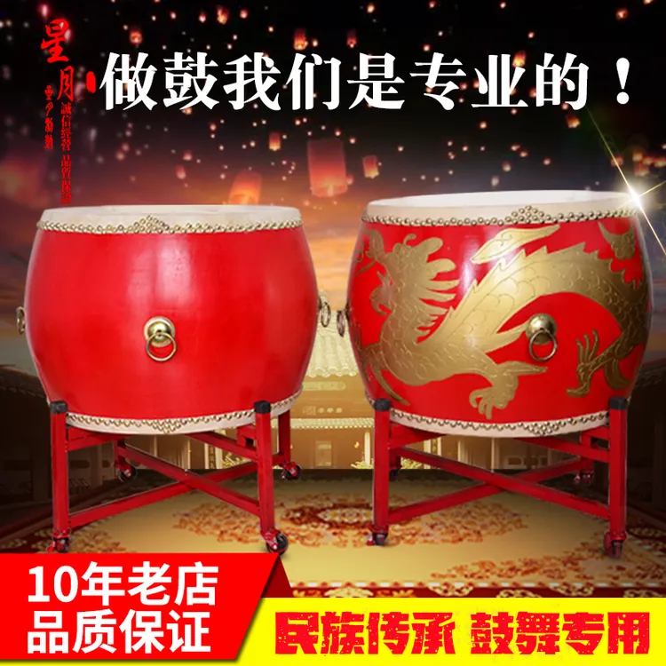 头层牛皮大鼓中国红龙鼓平放鼓寺庙鼓上跳舞鼓威风锣鼓堂鼓演出鼓