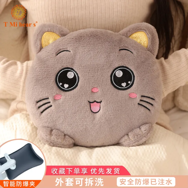 热水袋防爆加厚充电智能暖手宝女生热敷暖宫暖手袋可爱毛绒暖水袋