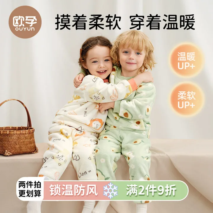 欧孕儿童睡衣家居服套装2025秋冬款法兰绒宝宝衣服保暖两件套