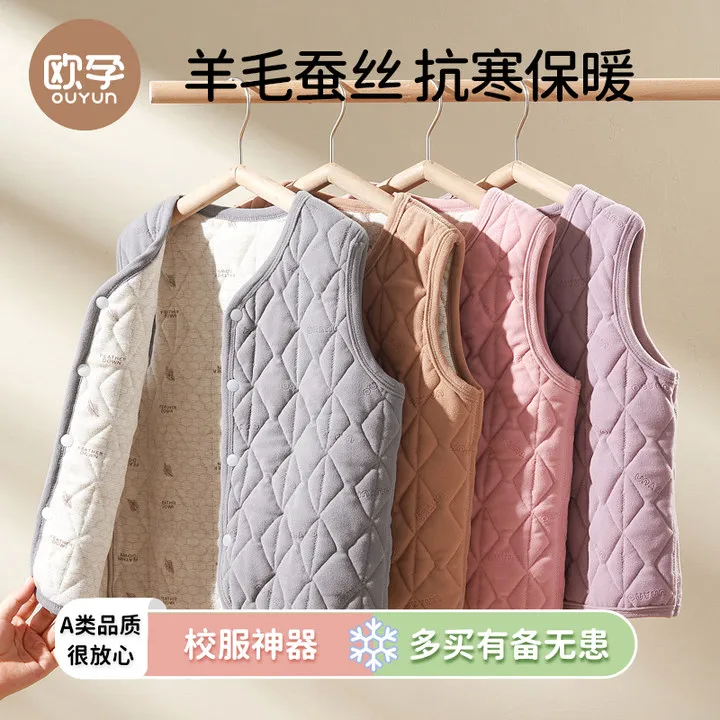 欧孕儿童校服神器马甲女童秋冬保暖衣男童内胆加厚加绒中大童棉服