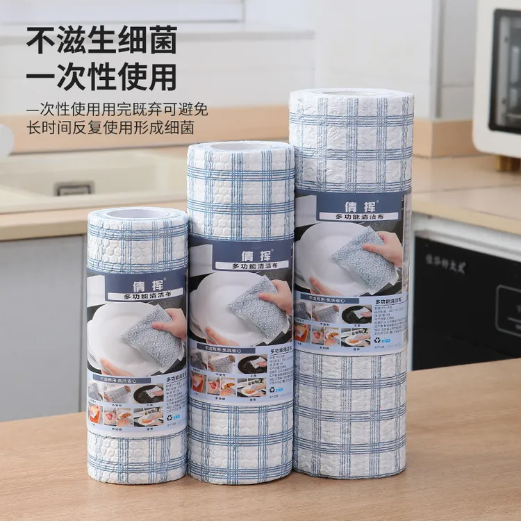 新疆包邮【外贸品质】懒人抹布干湿两用厨房碗布一次性吸水无纺布