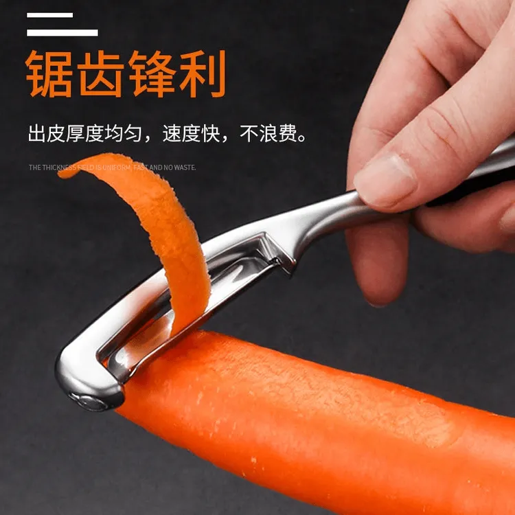 鲨鱼口削皮刀去除各种瓜果蔬菜皮土豆皮不锈钢削皮刀便携去皮