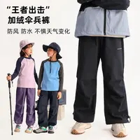 【龙之涵】“王者归来”加绒伞兵裤GL2024-012B   100码-185码