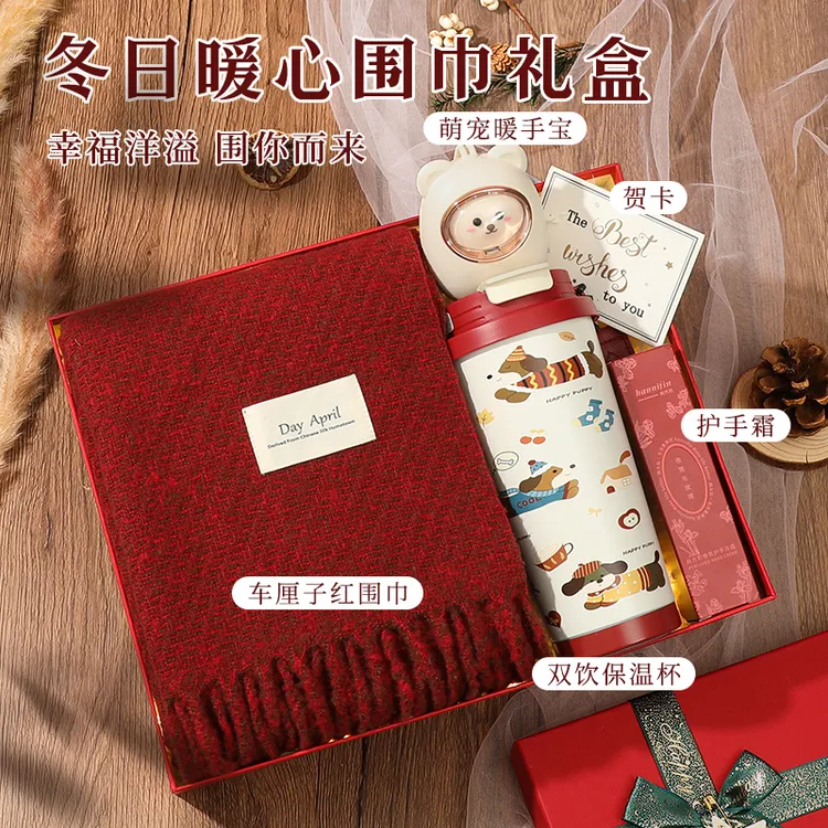 生日礼物送女生闺蜜实用冬季围巾暖冬四件套仪式感新年礼物送女友