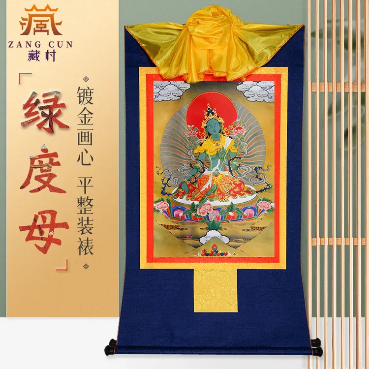 藏村镀金唐卡《绿度母唐卡》度母画像 家居装饰画 单幅唐卡挂画