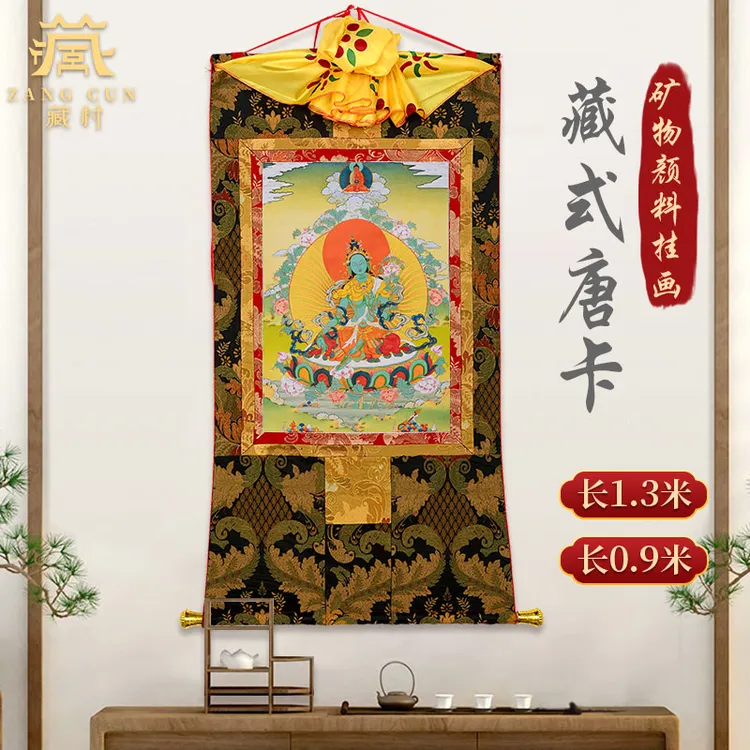 藏村《绿度母唐卡》 无机矿物颜料玄关装饰画藏式唐卡挂画中式