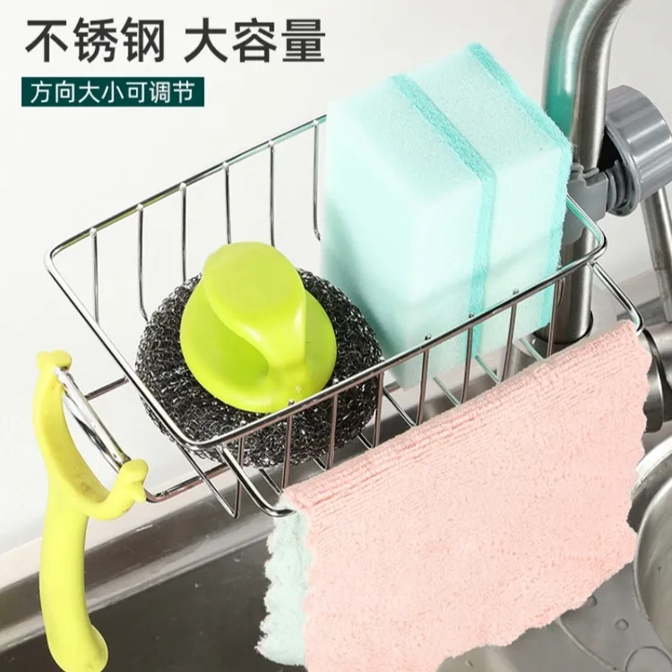水龙头置物架不锈钢厨房水池收纳洗碗沥水架子架洗碗池水槽抹布篮