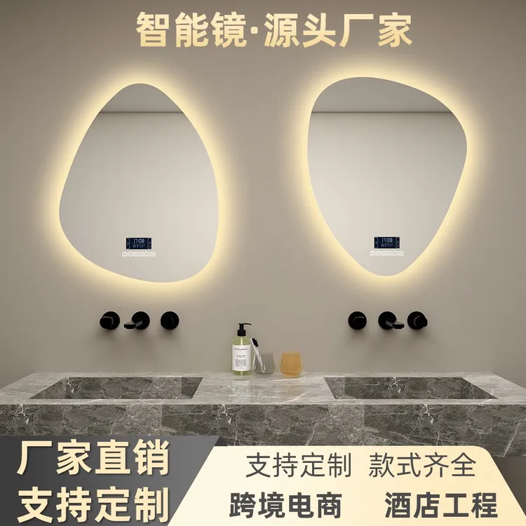 异形智能镜带灯浴室镜卫生间触摸屏发光洗手台挂墙不规则水滴镜子