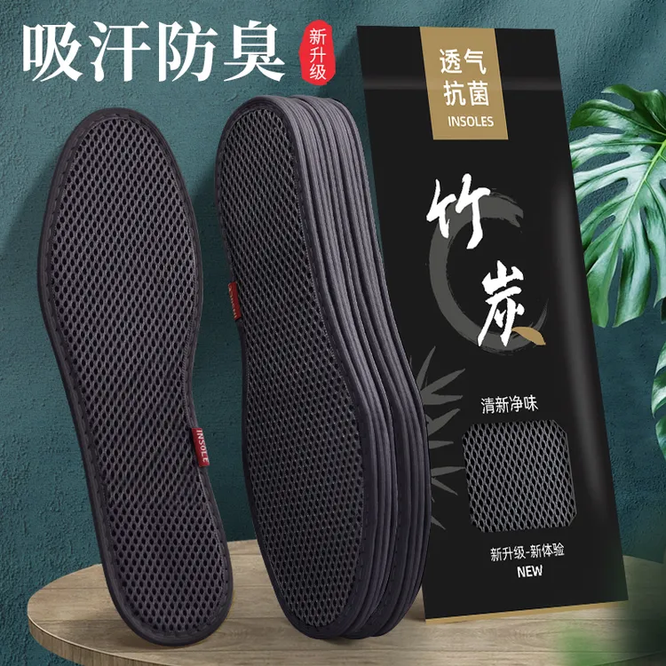 鞋垫男士防臭夏季吸汗透气薄款4mm皮鞋鞋垫汗脚除臭专用运动舒适