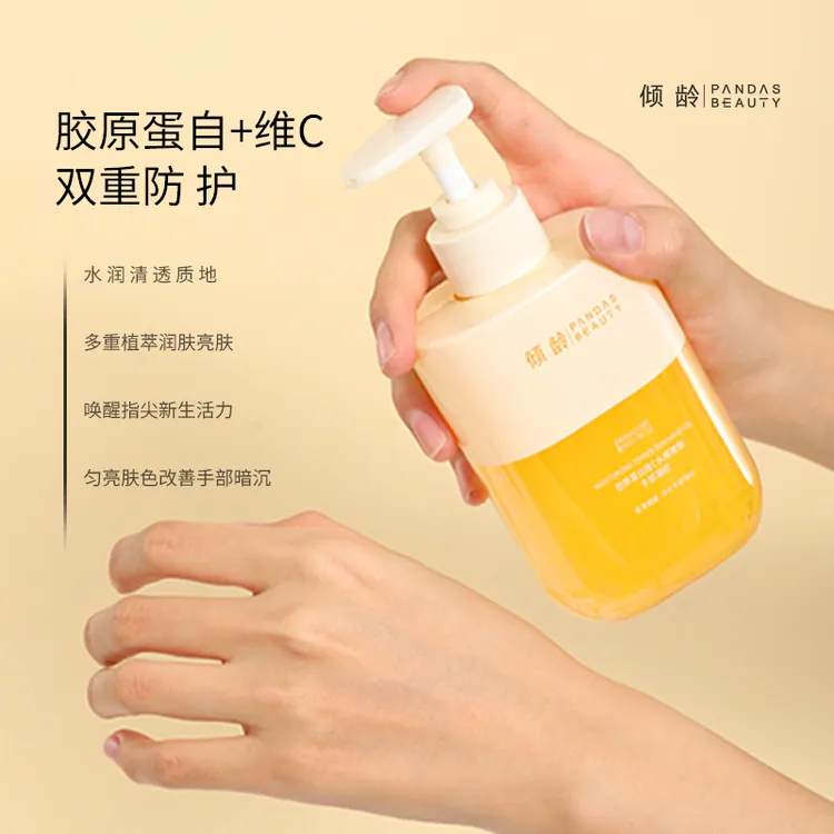 【央妈力荐】胶原蛋白维C水感嫩肤护手霜紧致嫩滑润泽手部持久留香1