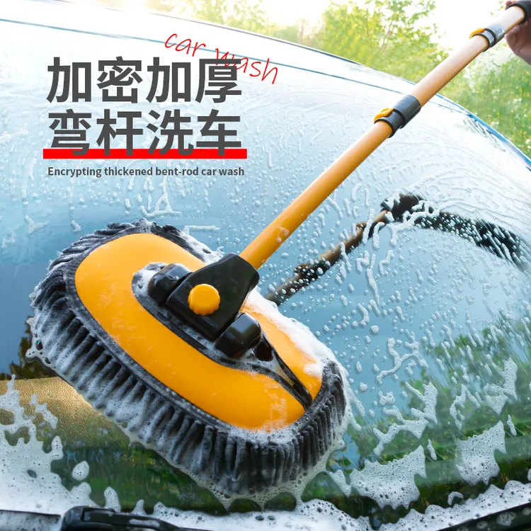 雪尼尔洗车拖把不伤漆弯杆可伸缩刷车专用的拖布便携耐用厂家直销