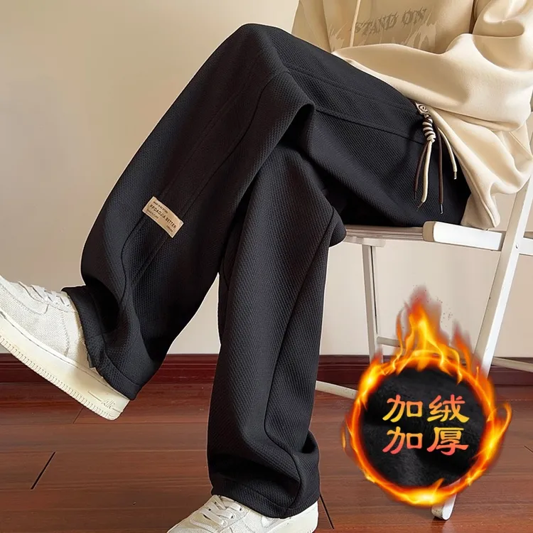 秋冬季加绒加厚保暖休闲长裤华夫格卫裤痞帅宽松大码青年运动裤男