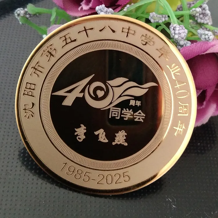 定制不锈钢激光雕刻同学二三四五十岁周年聚会纪念徽章勋牌别针款