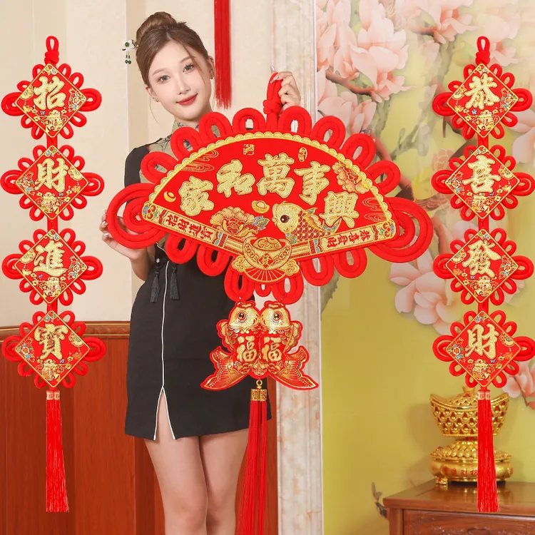 大号双面扇形中国结挂件套装对联福字家和万事兴新年客厅装饰品