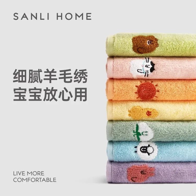 三利儿童毛巾纯棉洗脸女洗澡宝宝专用柔软家用吸水不易掉毛小面巾