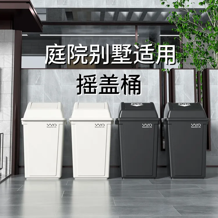 商用手提带盖垃圾桶大号方形酒店饭店家用餐饮厨房客厅加厚卫生间