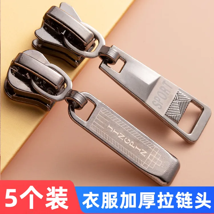 拉链配件被套羽绒服拉锁头衣服通用5号金属拉链头3号拉头可拆卸商品图