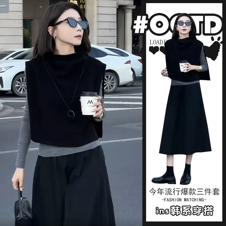 酷女孩独特三件套女春秋设计感连帽马甲显瘦打底衫高腰遮胯半身裙