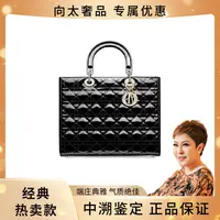99新 DIOR/迪奥 七格戴妃漆皮 黑金/黑银