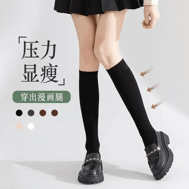 【活动专属】秋季强压竖条纹小腿袜压力袜塑腿袜长筒袜女袜子显瘦袜