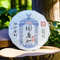 2024年 困鹿山【细叶古树】200克/饼（普洱茶区）