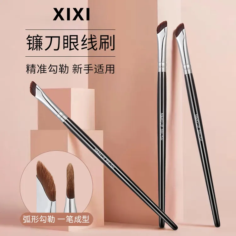 xixi镰刀斜角细节眼线刷眉刷卧蚕笔刷鼻影刷软毛化妆刷晕染x774