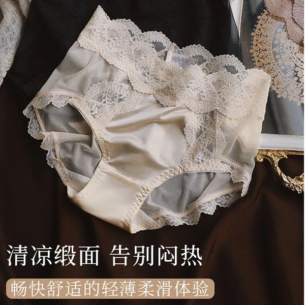 品彩四季轻奢时尚女士夏季透气少女中腰提臀底裤蕾丝内裤-2327