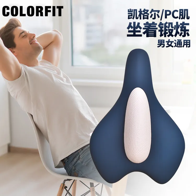 COLORFIT凯格尔训练PC肌按摩盆底肌锻炼器男多功能家用运动健身器