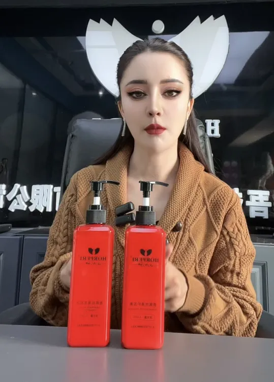 HOR PERI香氛丝滑护发素产品洗发水➕护发素