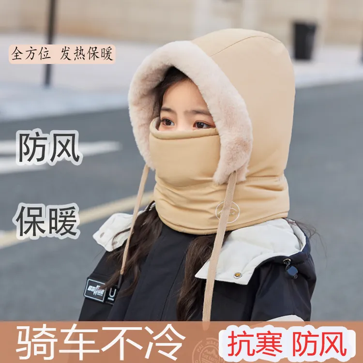 儿童防寒帽子女童口罩围脖一体帽冬季男女宝宝骑车防风帽子宝宝