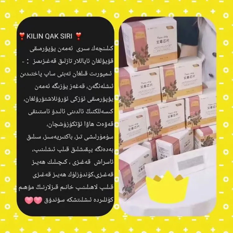 KILIN QAK SIRI卫生巾