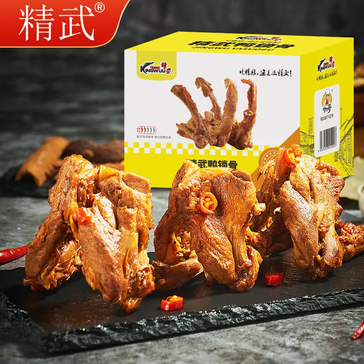 精武甜辣味鸭锁骨400g*2盒 卤味休闲零食馋嘴小吃真空装开袋即食